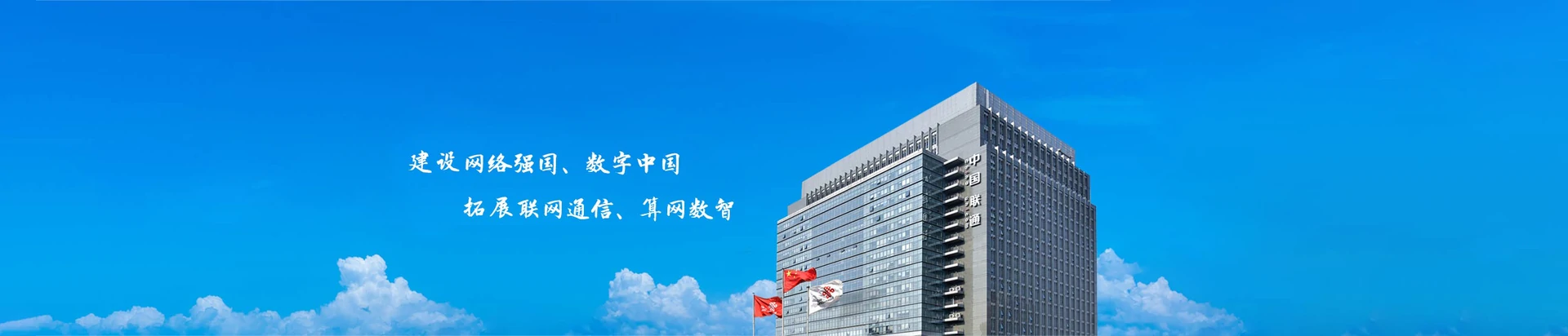 黎川县联通宽带